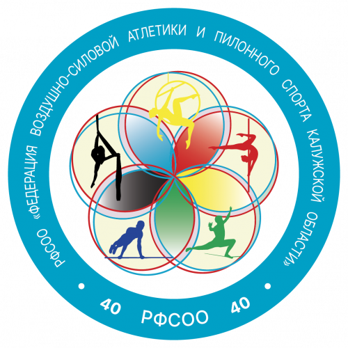 Логотип организации РФСОО "Федерация воздушно-силовой атлетики и пилонного спорта Калужской области"